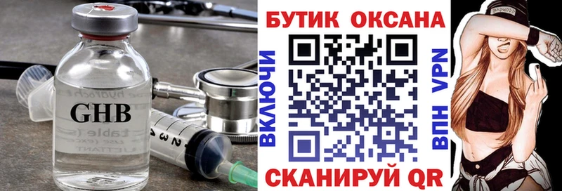 БУТИРАТ буратино  Сясьстрой 