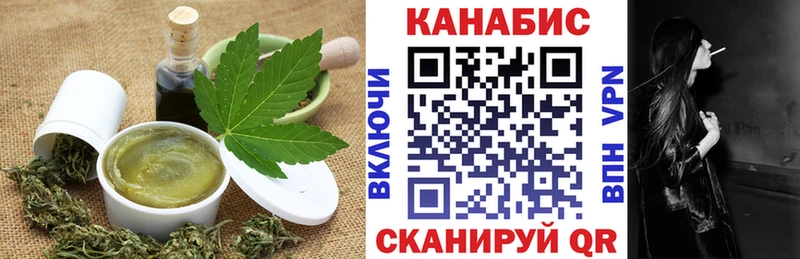 Еда ТГК марихуана  как найти закладки  kraken маркетплейс  Сясьстрой 
