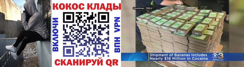 что такое наркотик  Сясьстрой  COCAIN VHQ 