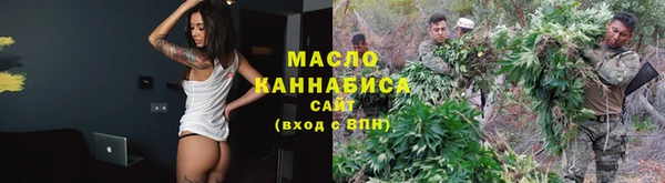 2c-b Арсеньев