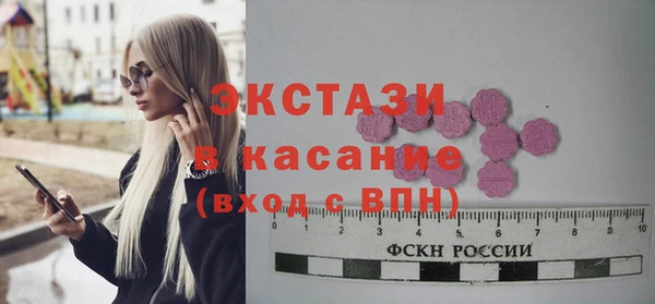 Альфа ПВП Армянск
