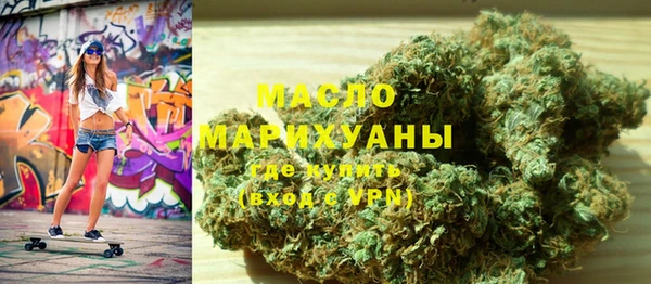 MDMA Аркадак