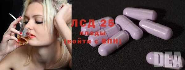 Альфа ПВП Армянск