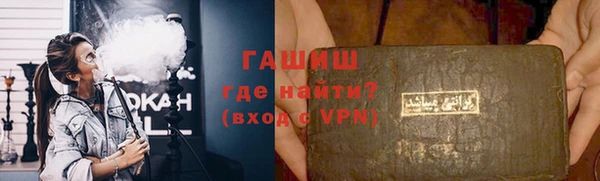 Альфа ПВП Армянск