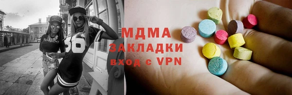 MDMA Аркадак