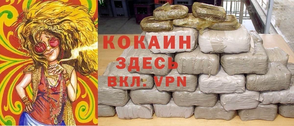 2c-b Арсеньев