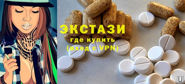 Альфа ПВП Армянск