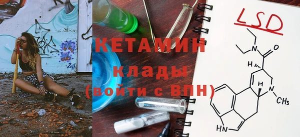 2c-b Арсеньев