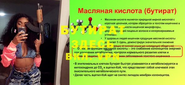 Альфа ПВП Армянск