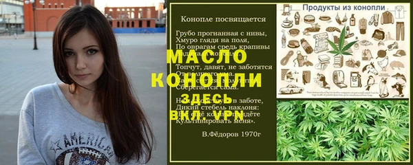 MDMA Аркадак