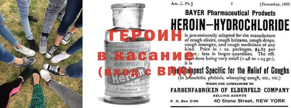 2c-b Арсеньев