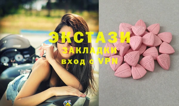 2c-b Арсеньев