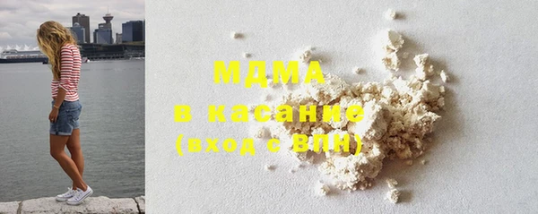MDMA Аркадак