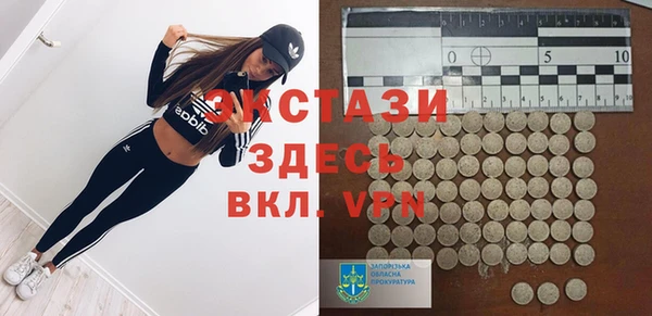 2c-b Арсеньев