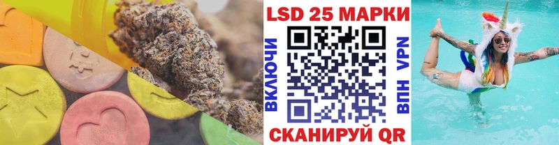 закладки  Сясьстрой  Лсд 25 экстази кислота 