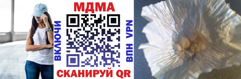 наркота  Сясьстрой  MDMA Molly 
