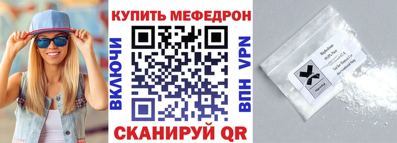 маркетплейс формула  Сясьстрой  МЕФ мука 
