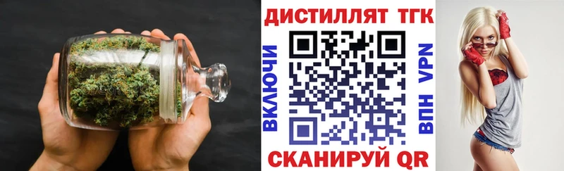 ТГК вейп с тгк  что такое наркотик  нарко площадка клад  Сясьстрой 